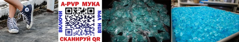 А ПВП мука  Купить где  Норильск 