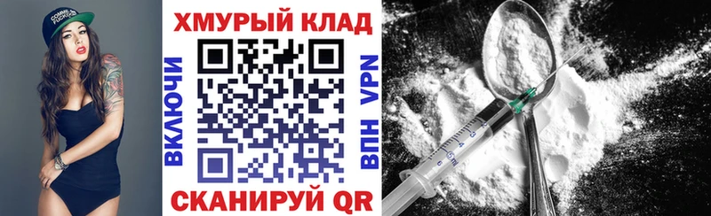 Героин VHQ  Купить  Норильск 