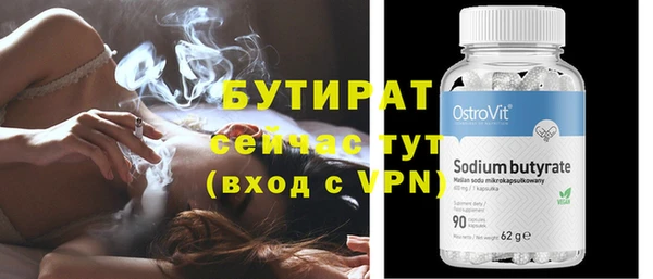 гидра Дмитровск