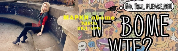 амфетамин Дмитров