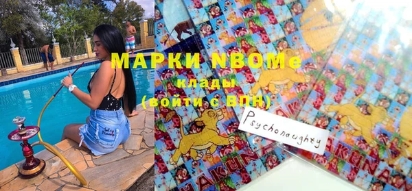 кристаллы Гусев