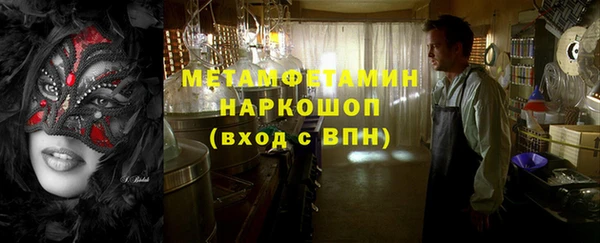 кристаллы Гусев