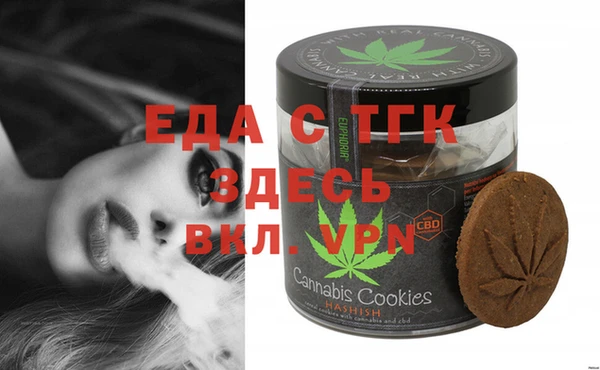 кристаллы Гусев